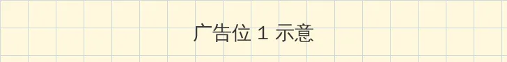 爱了散了电视剧全集 顶部横幅广告位
